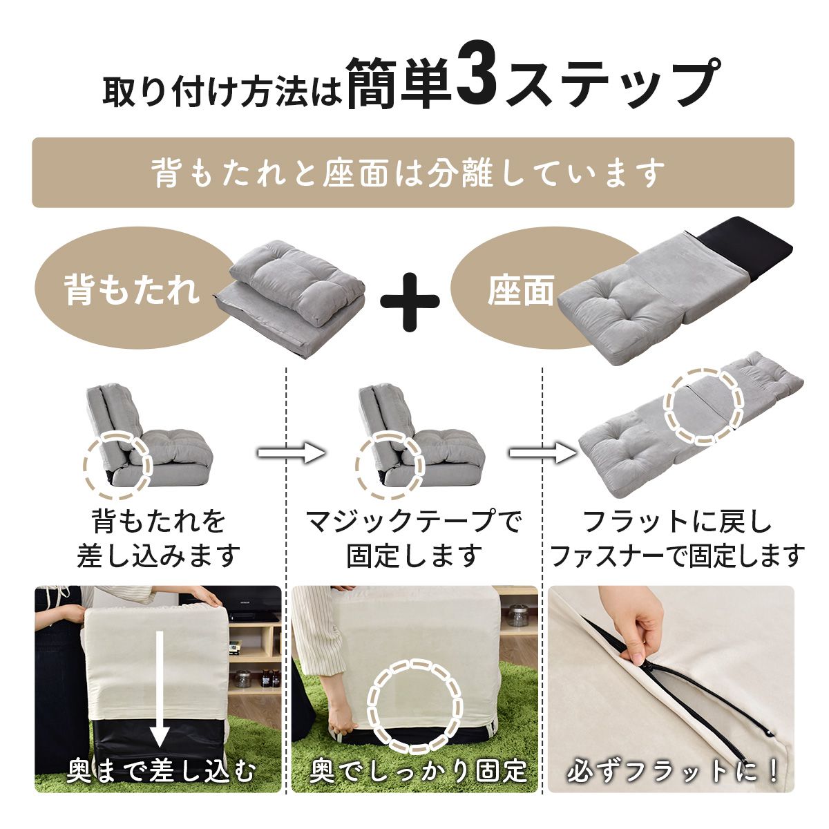 座椅子 ブロン