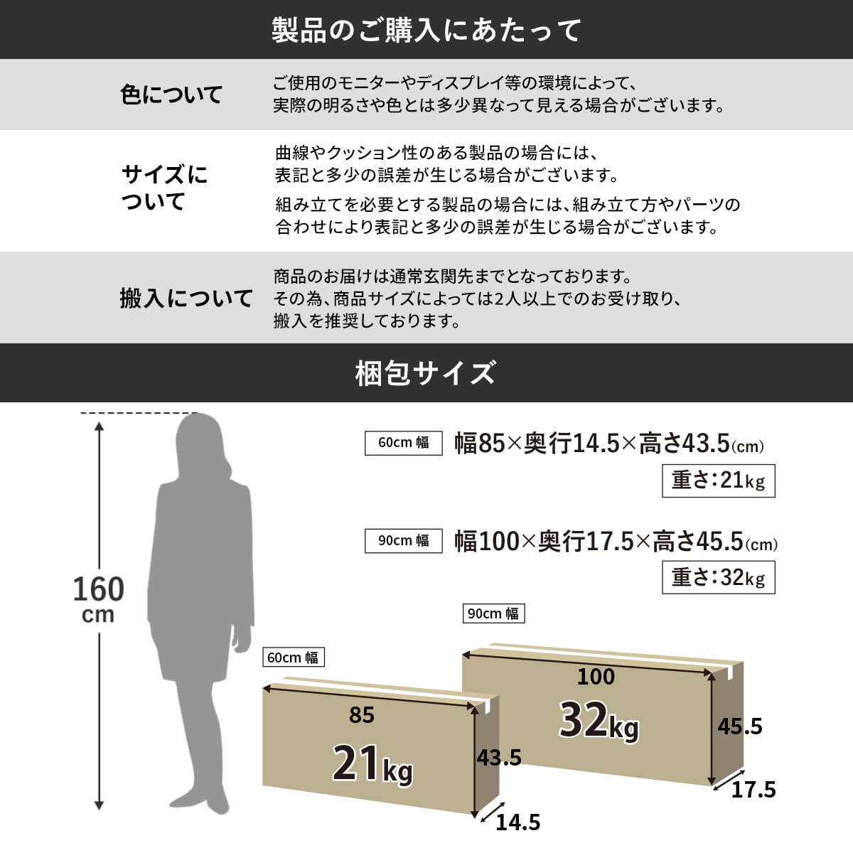 キャビネット 【幅60㎝|90㎝】エルヴァー