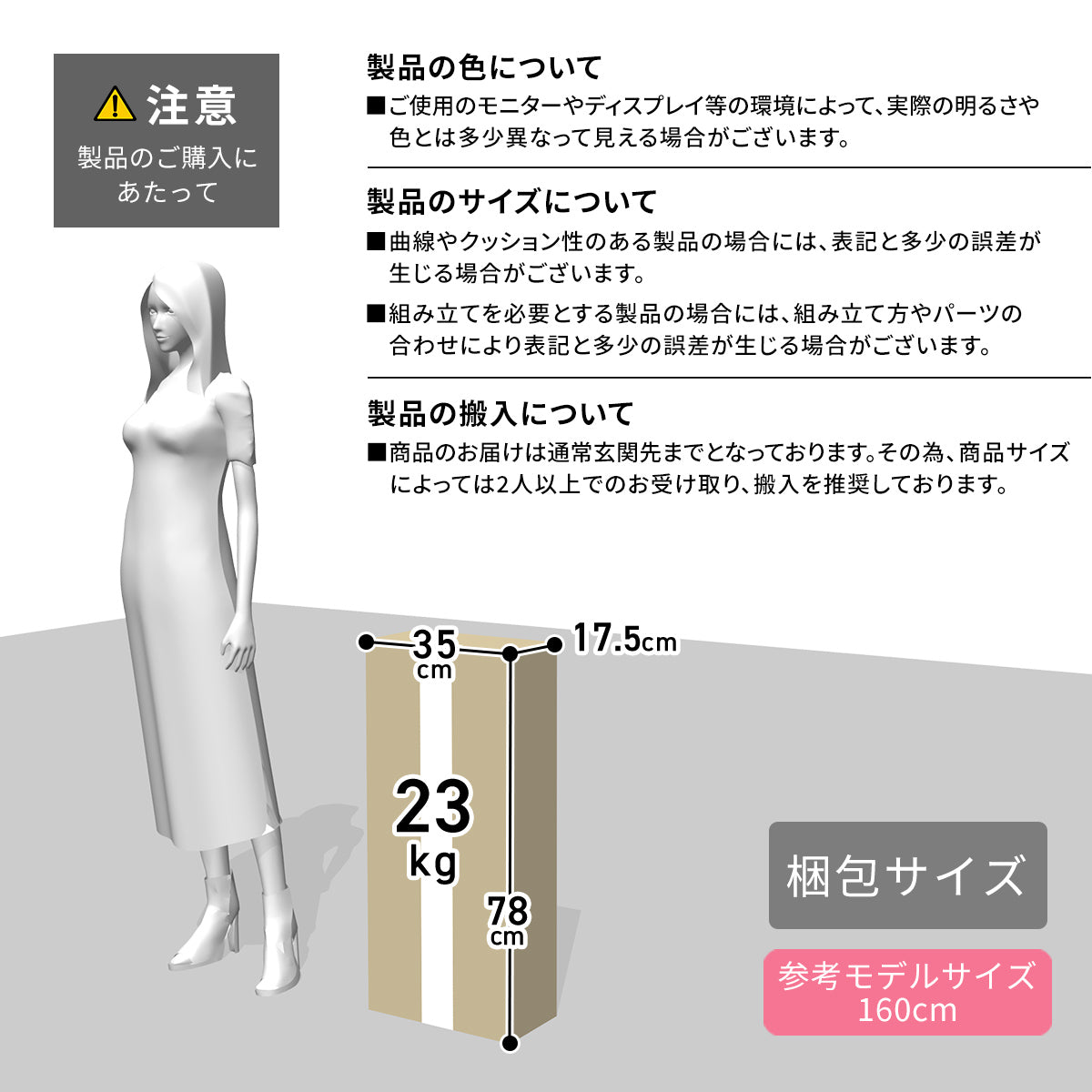 【幅60】 キャビネットミヤビ60