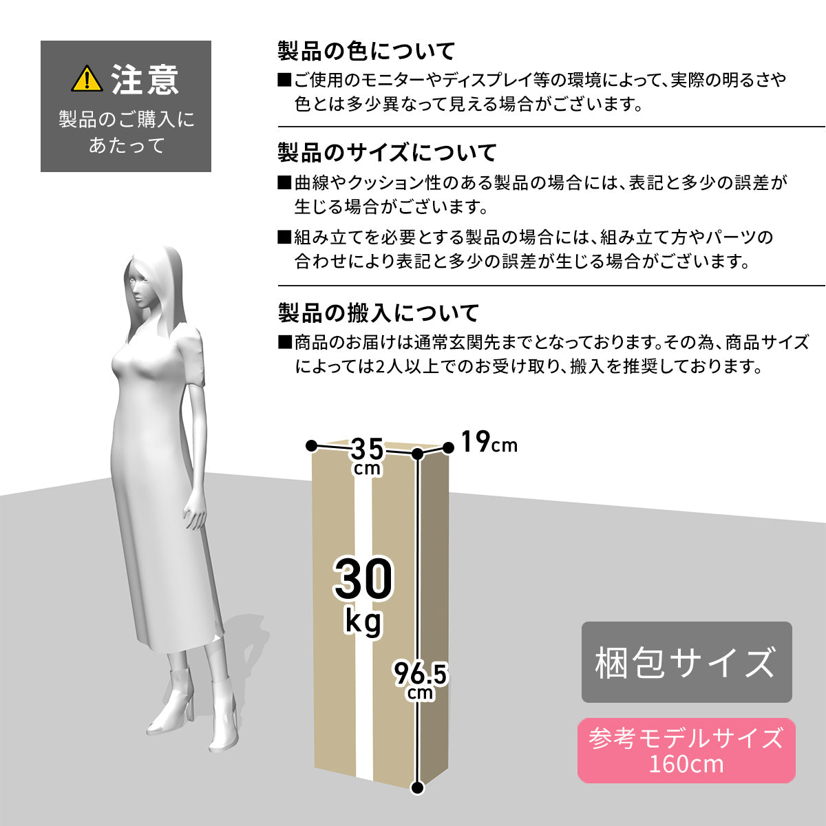 【幅90】 キャビネットミヤビ90