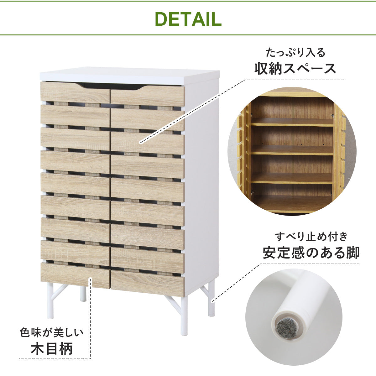 【幅60】木製キャビネット ダニーデン