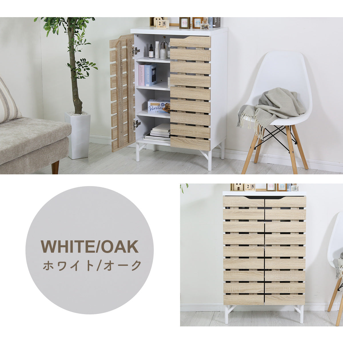 【幅60】木製キャビネット ダニーデン