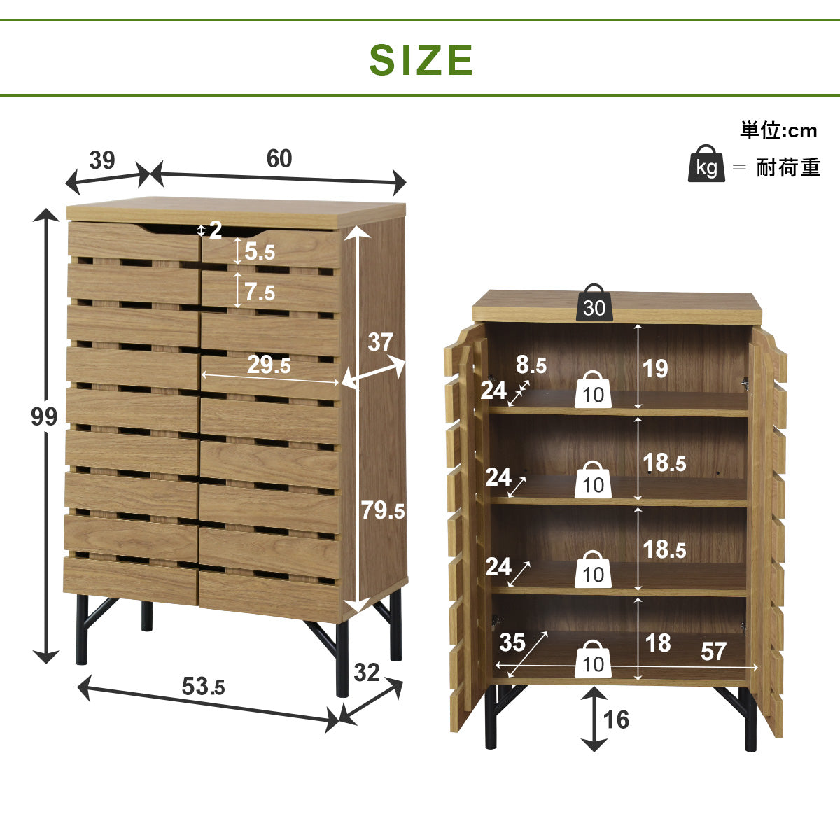 【幅60】木製キャビネット ダニーデン