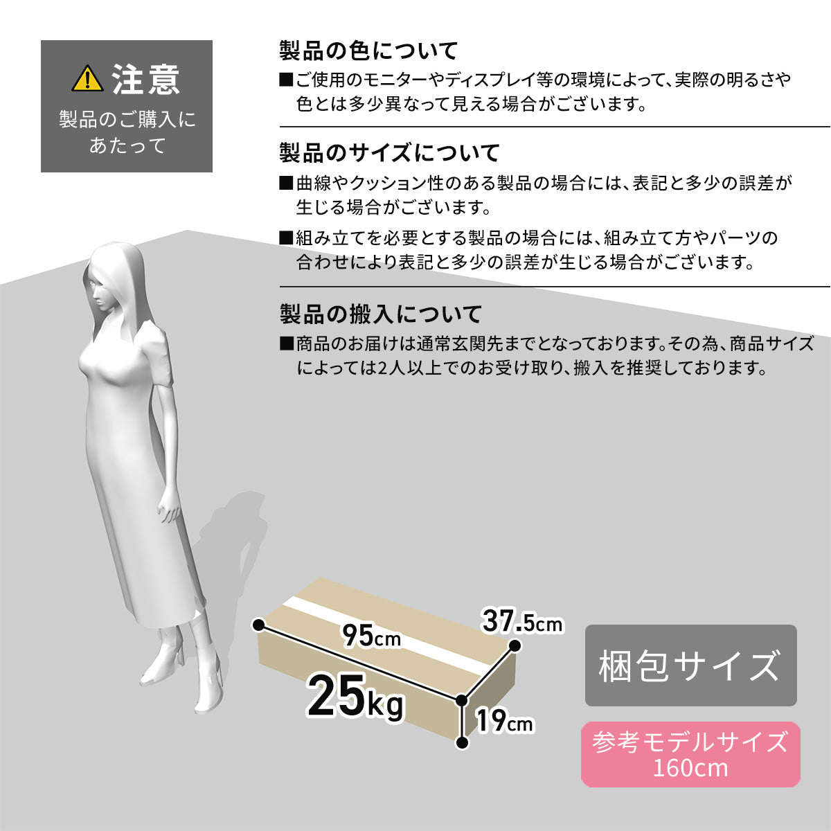 【幅60】木製キャビネット ダニーデン