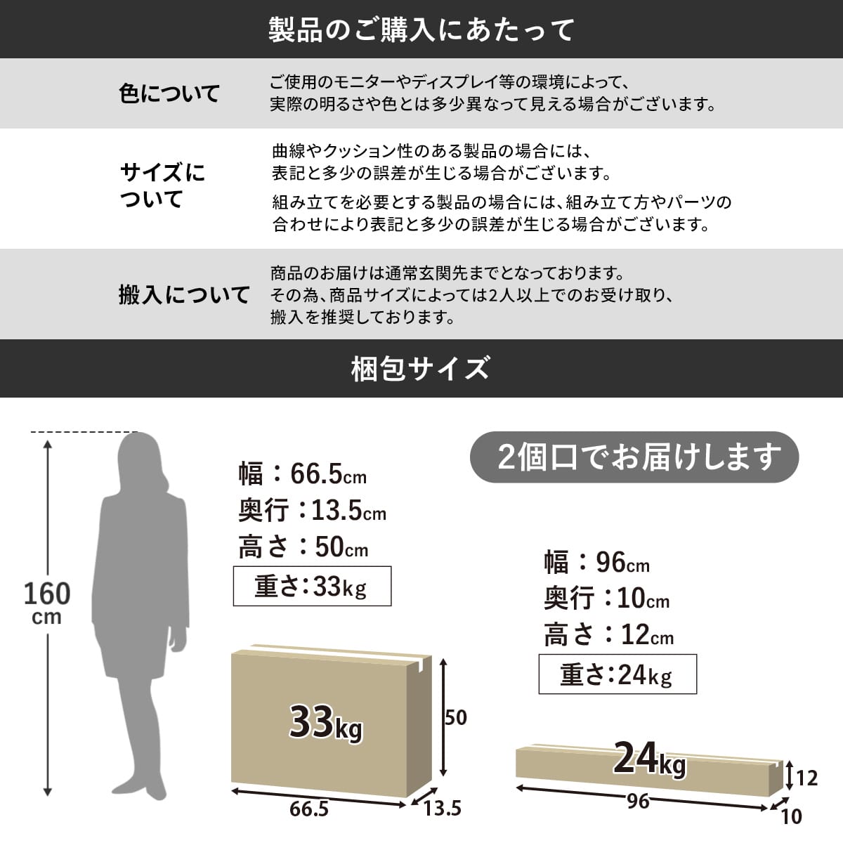 キャビネット ロトリスハイ60㎝
