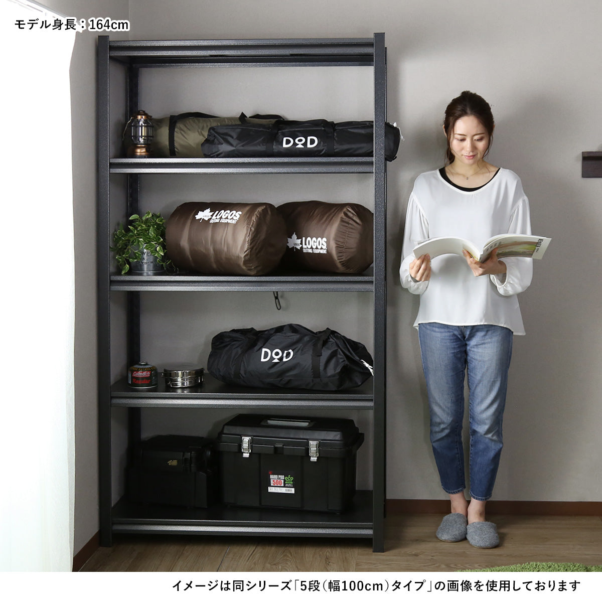 スチールラック キャビット80×30 3段