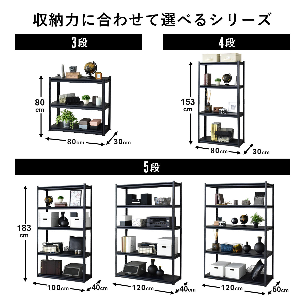 スチールラック キャビット80×30 3段