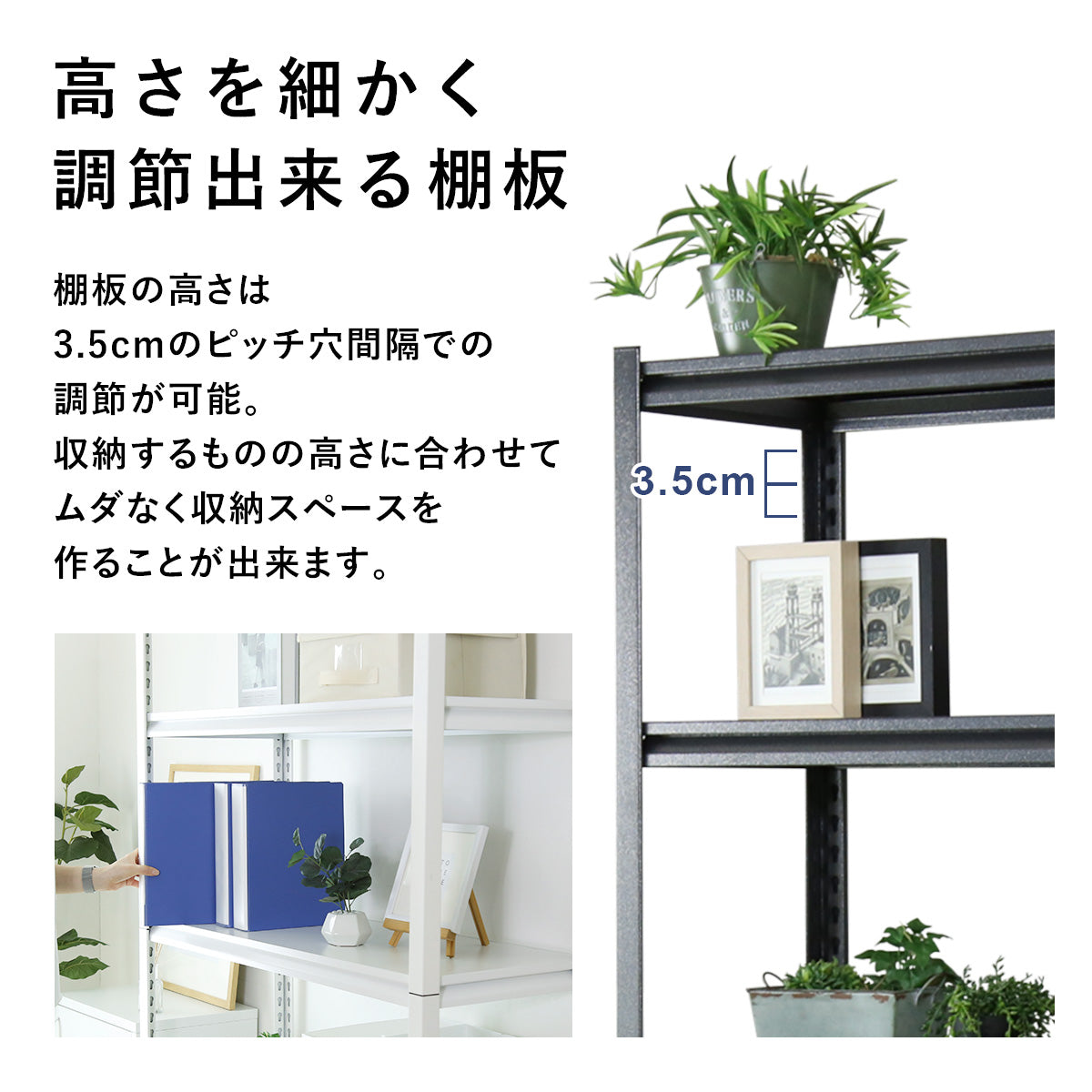 スチールラック キャビット80×30 3段