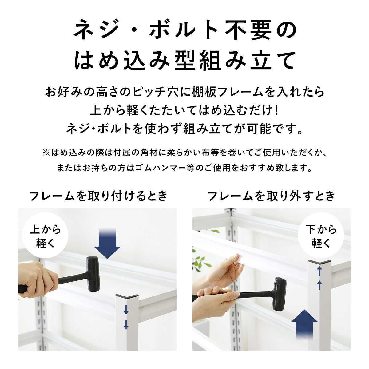 スチールラック キャビット80×30 3段