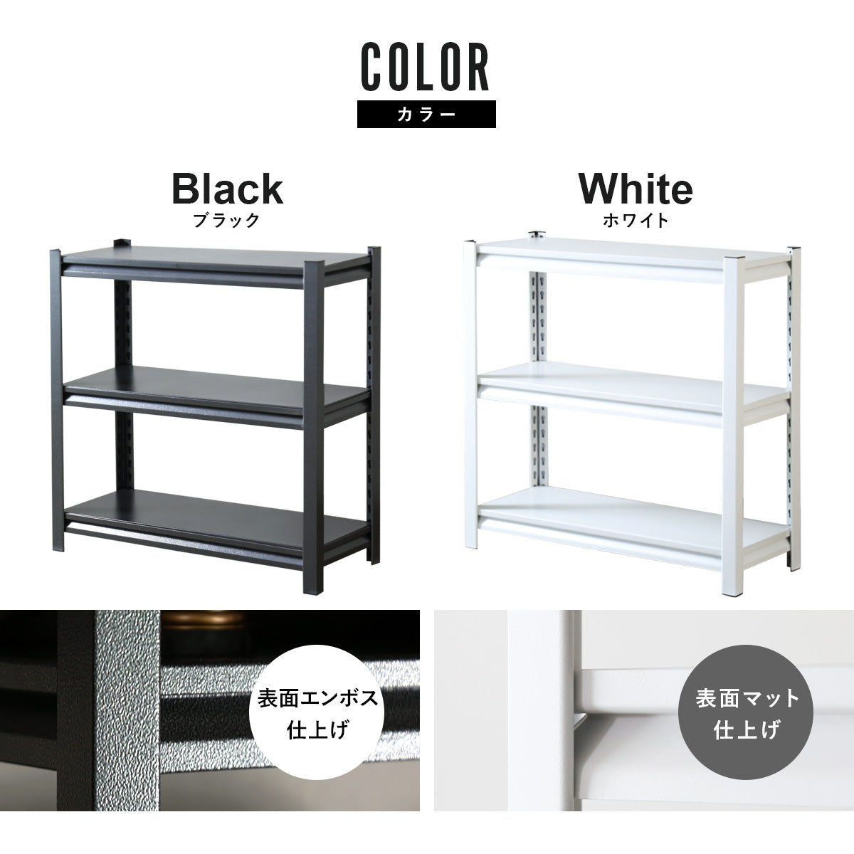 スチールラック キャビット80×30 3段
