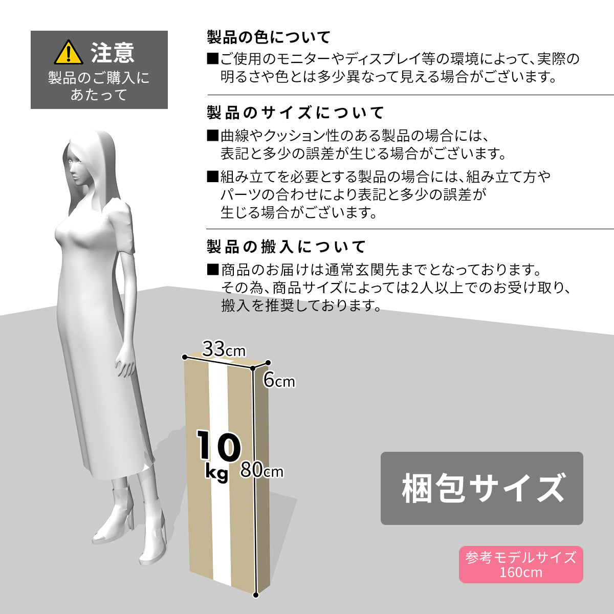 スチールラック キャビット80×30 3段