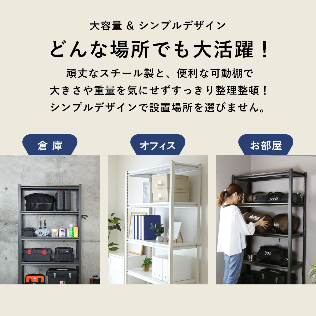 スチールラック オープンラック キャビット 120×40cm 5段
