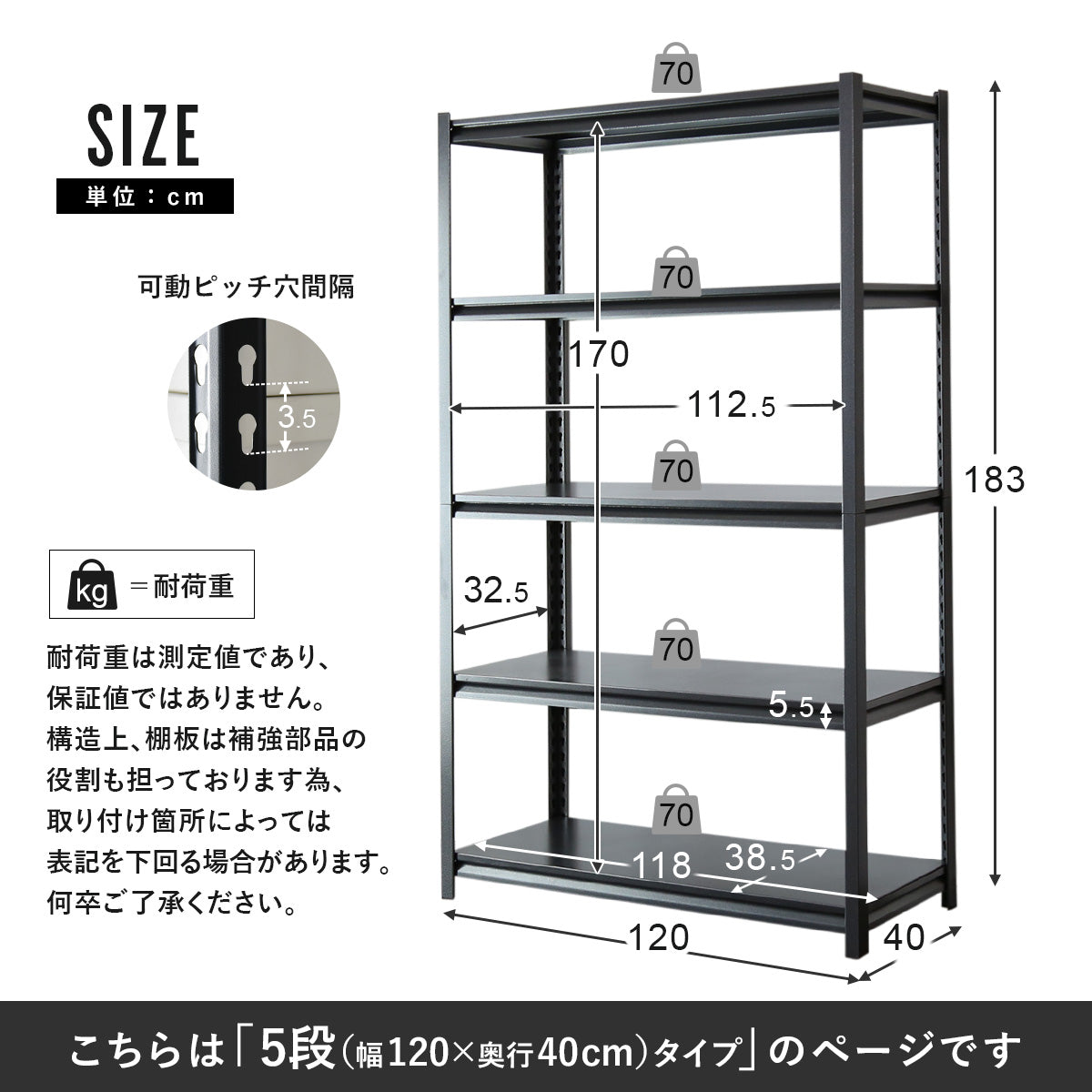 スチールラック オープンラック キャビット 120×40cm 5段