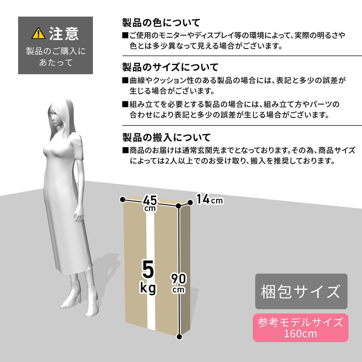 室外機カバー カレンデュラ