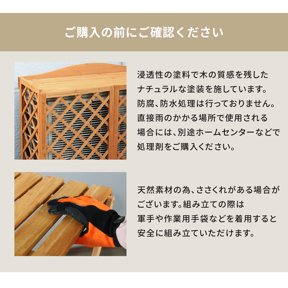 室外機カバー カレンデュラ