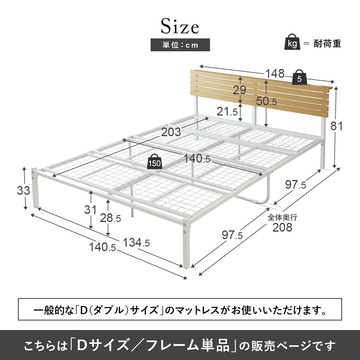 ダブルベッド ベッドフレーム コンセント付 ヴィンテージ調 ダブル カルム D