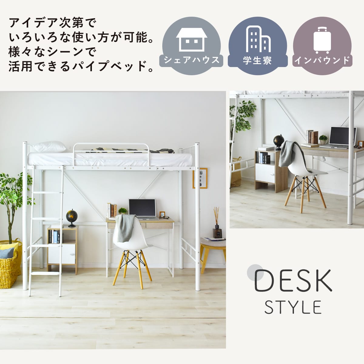 システムベッド カノン