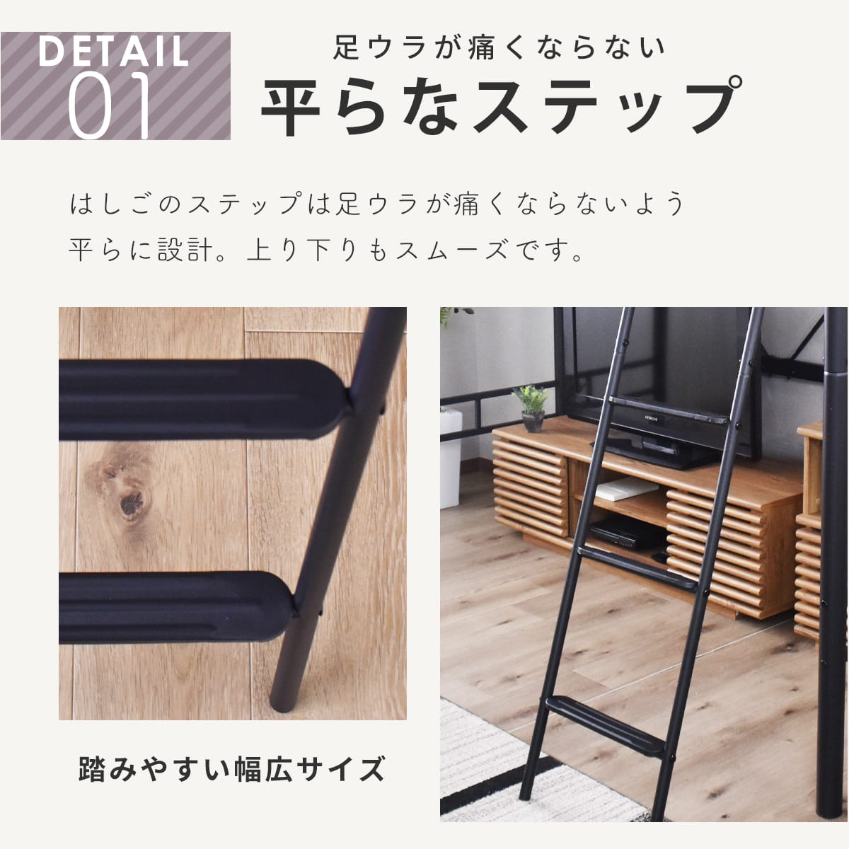 システムベッド カノン