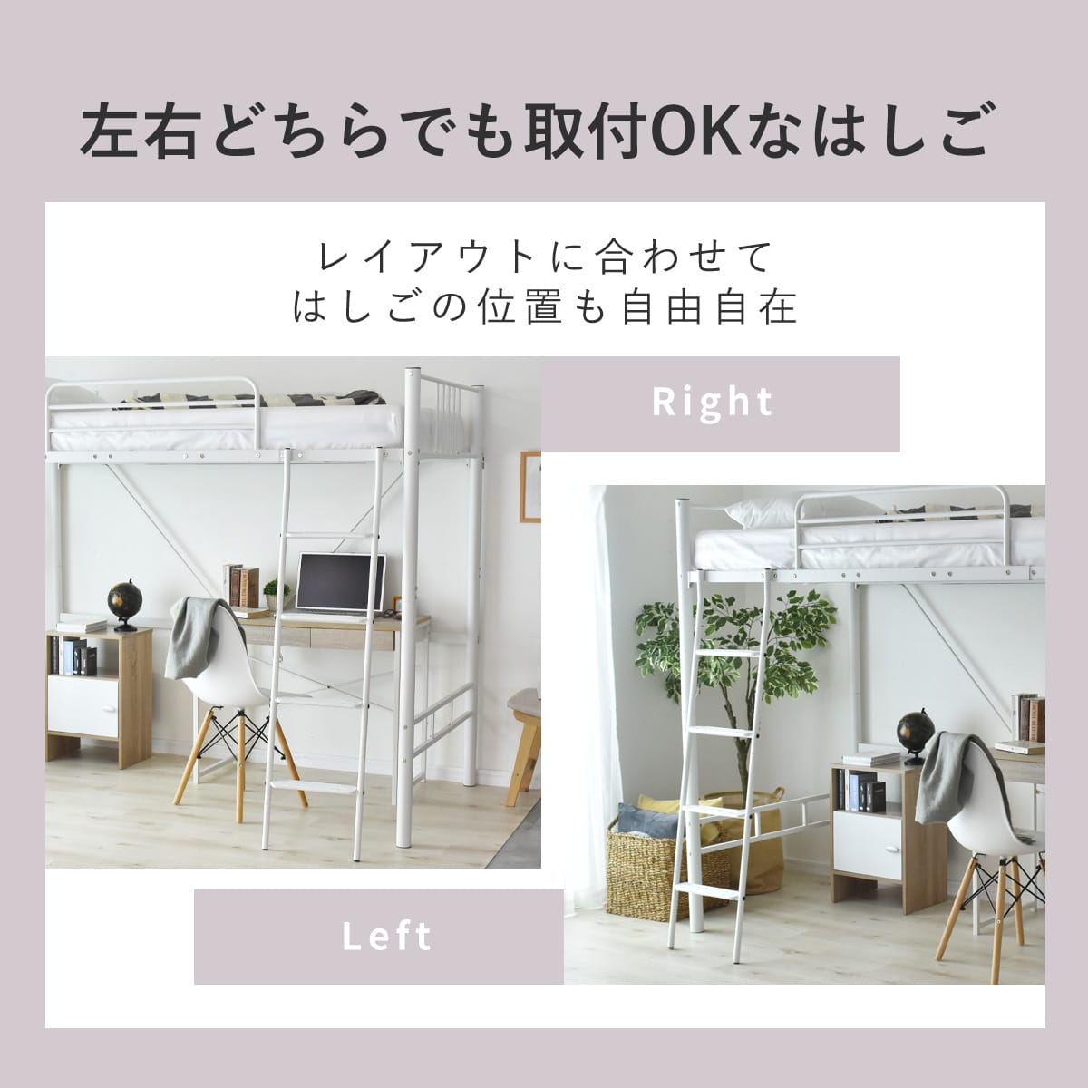 システムベッド カノン