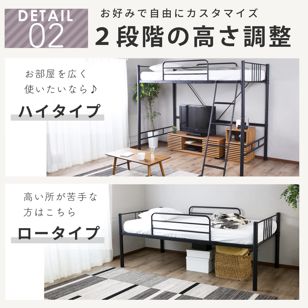 システムベッド カノン
