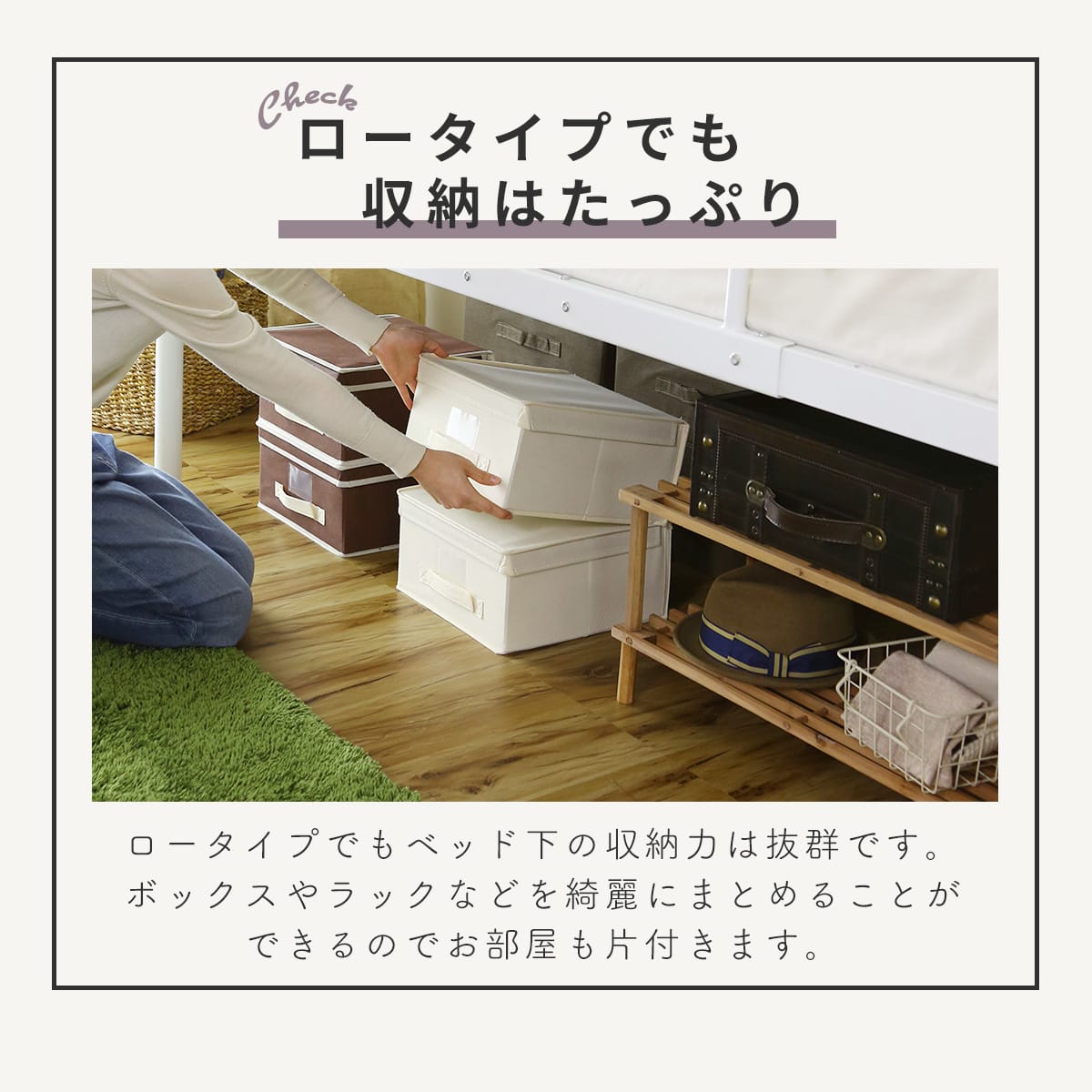 システムベッド カノン