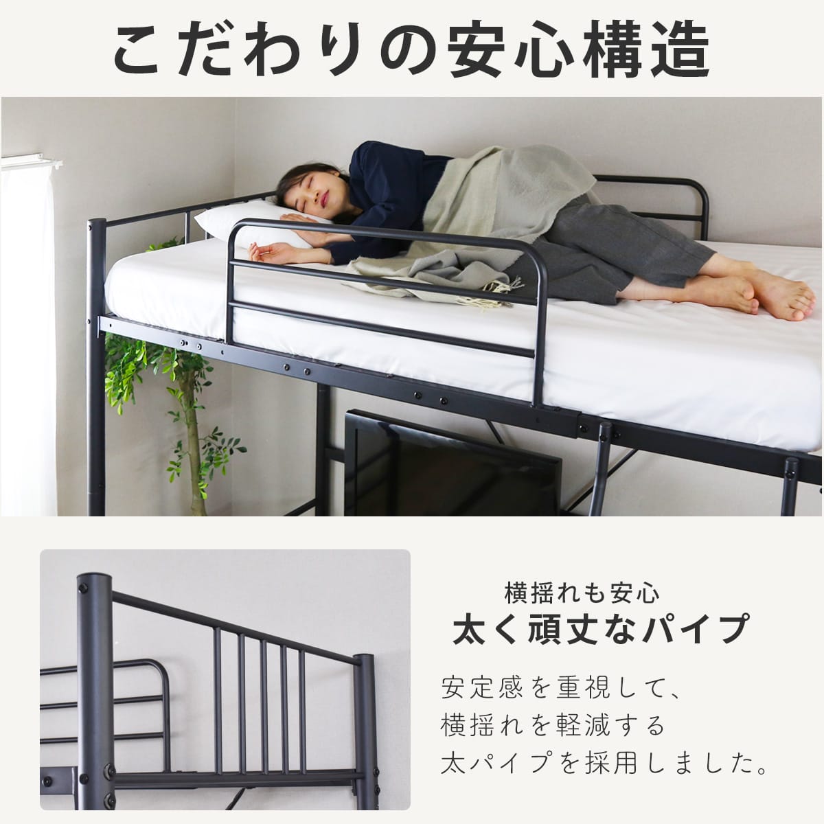 システムベッド カノン