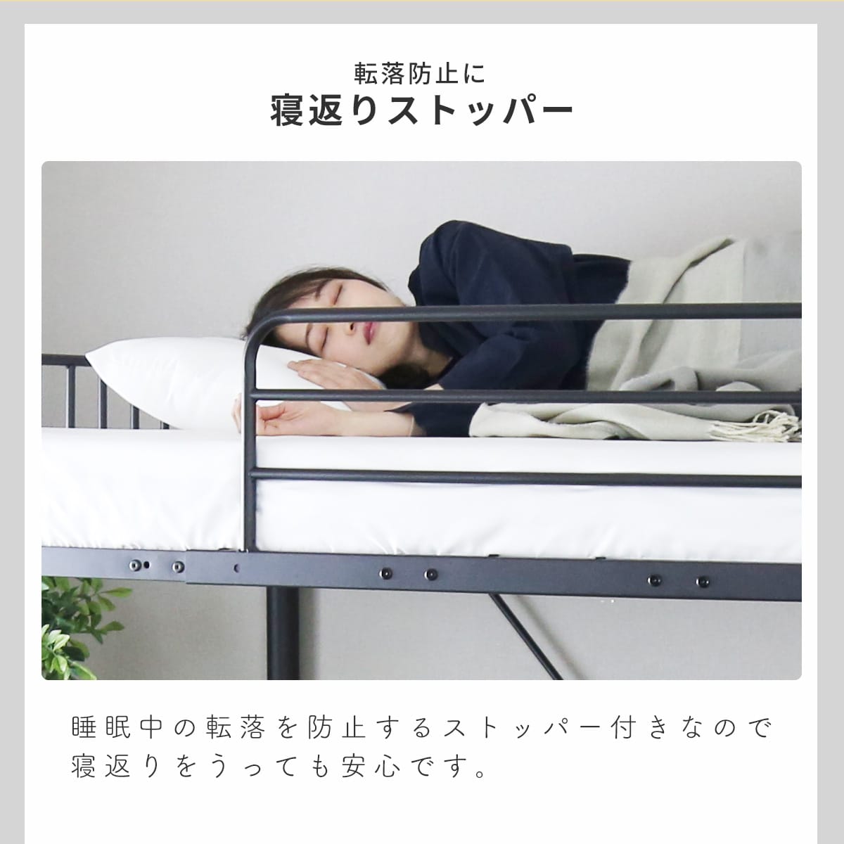 システムベッド カノン