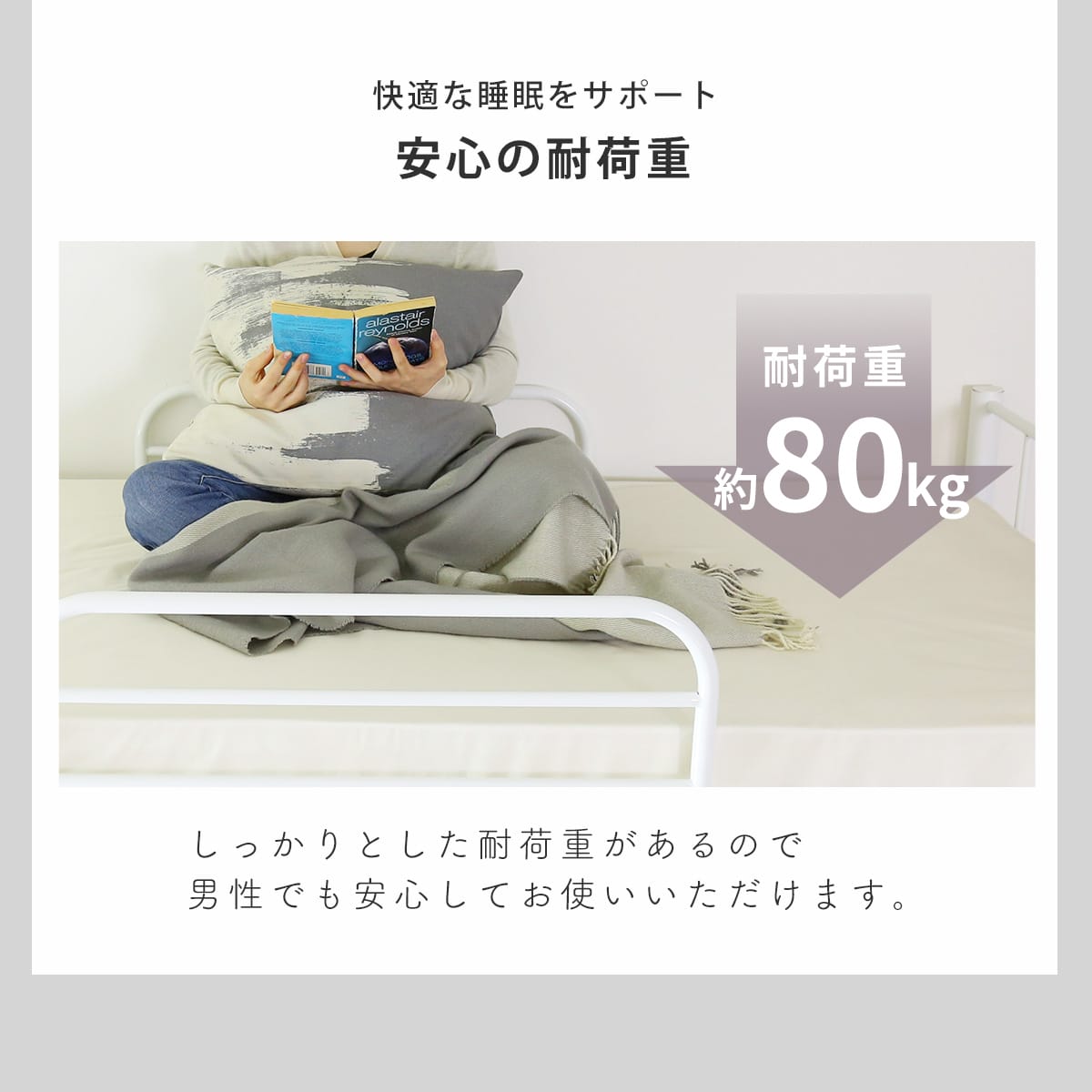 システムベッド カノン