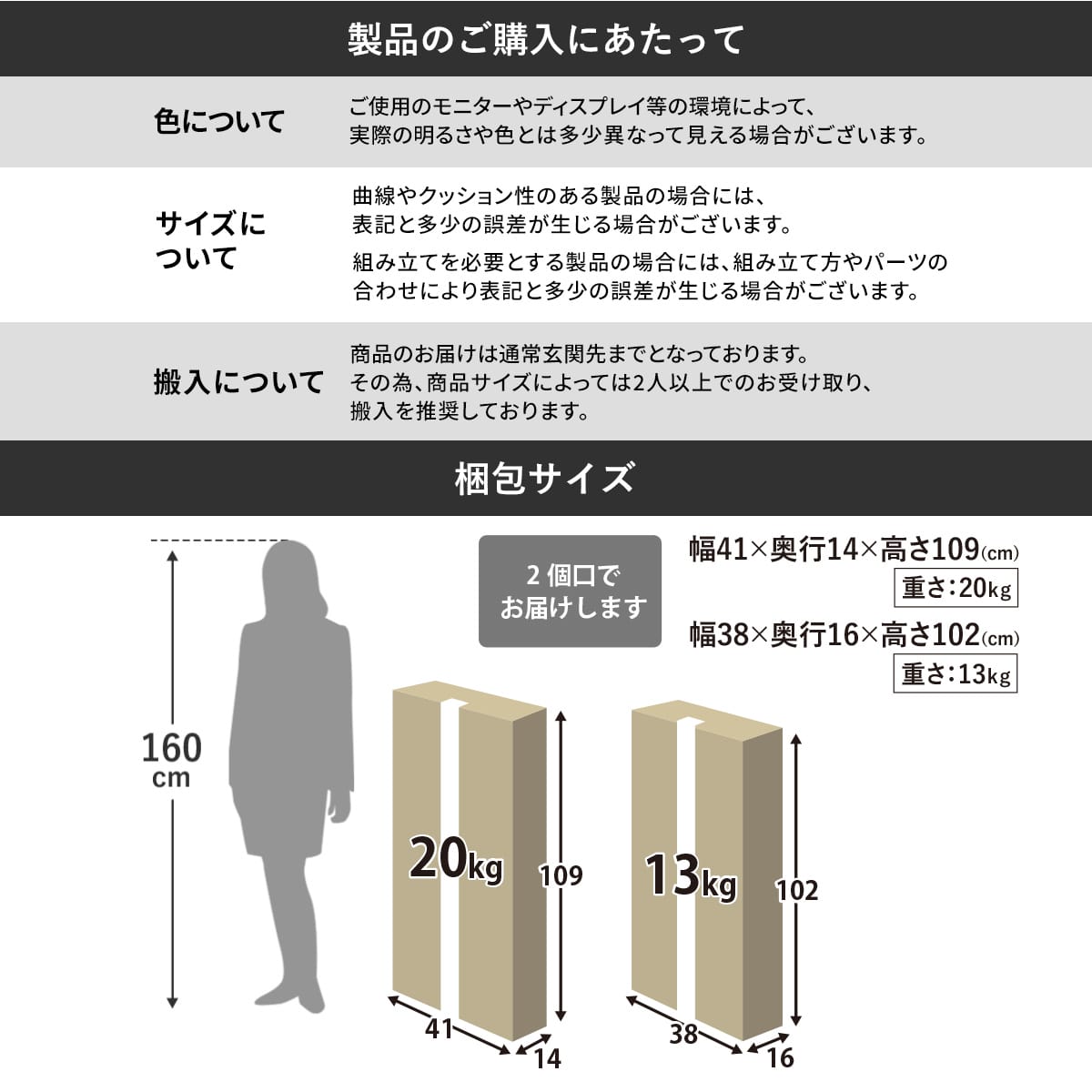 システムベッド カノン