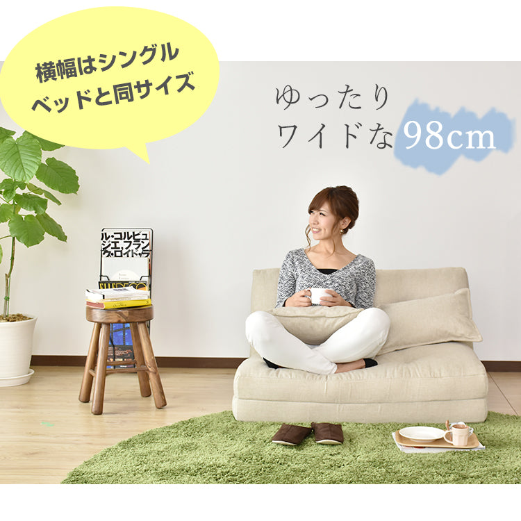ソファーベッド カリーナ