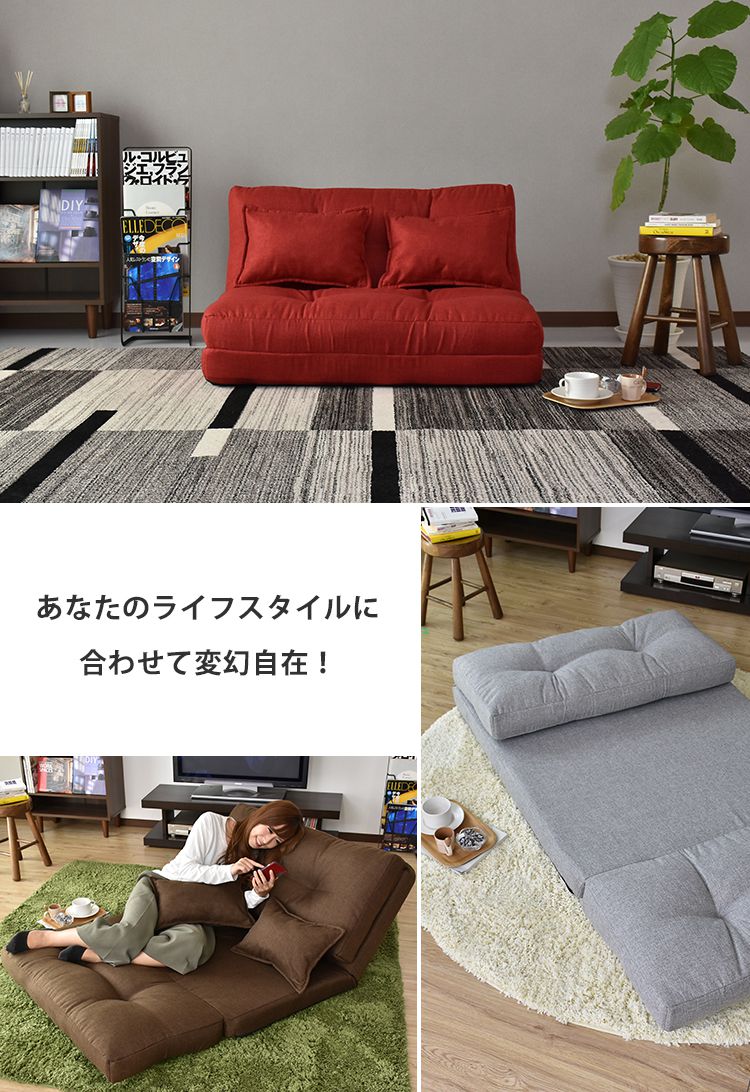 ソファーベッド カリーナ