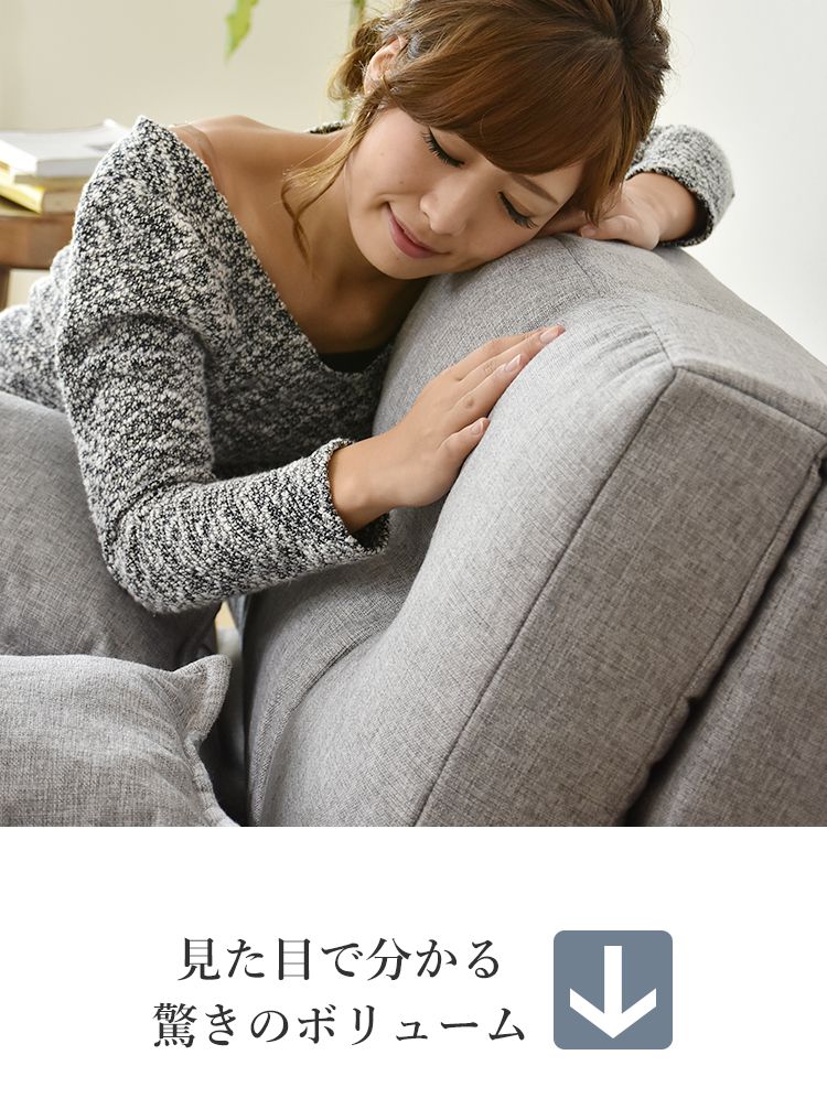 ソファーベッド カリーナ