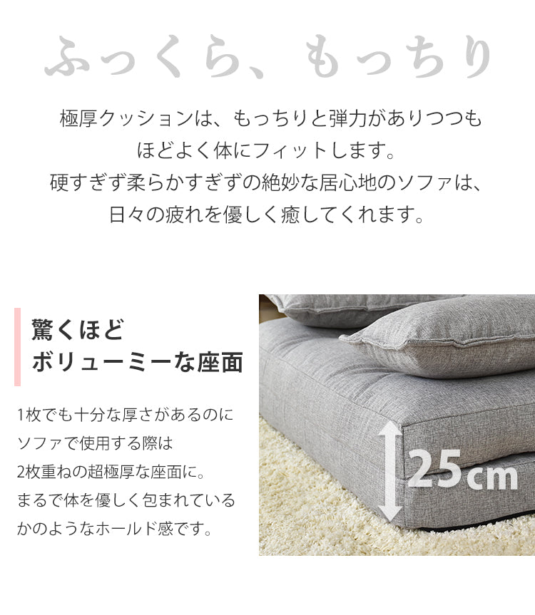 ソファーベッド カリーナ