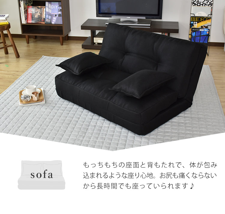 ソファーベッド カリーナ