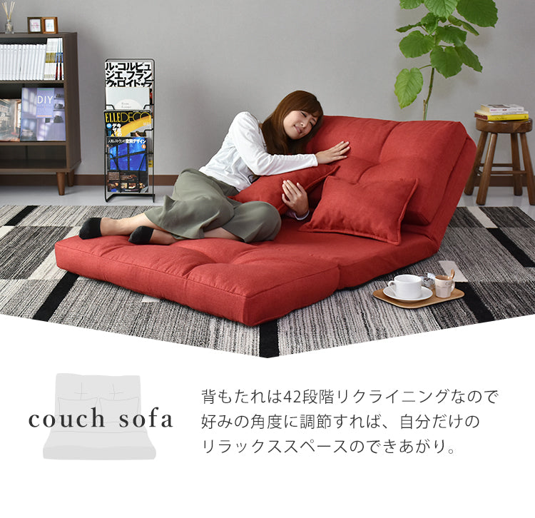 ソファーベッド カリーナ