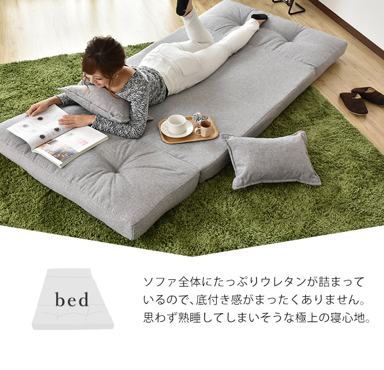 ソファーベッド カリーナ