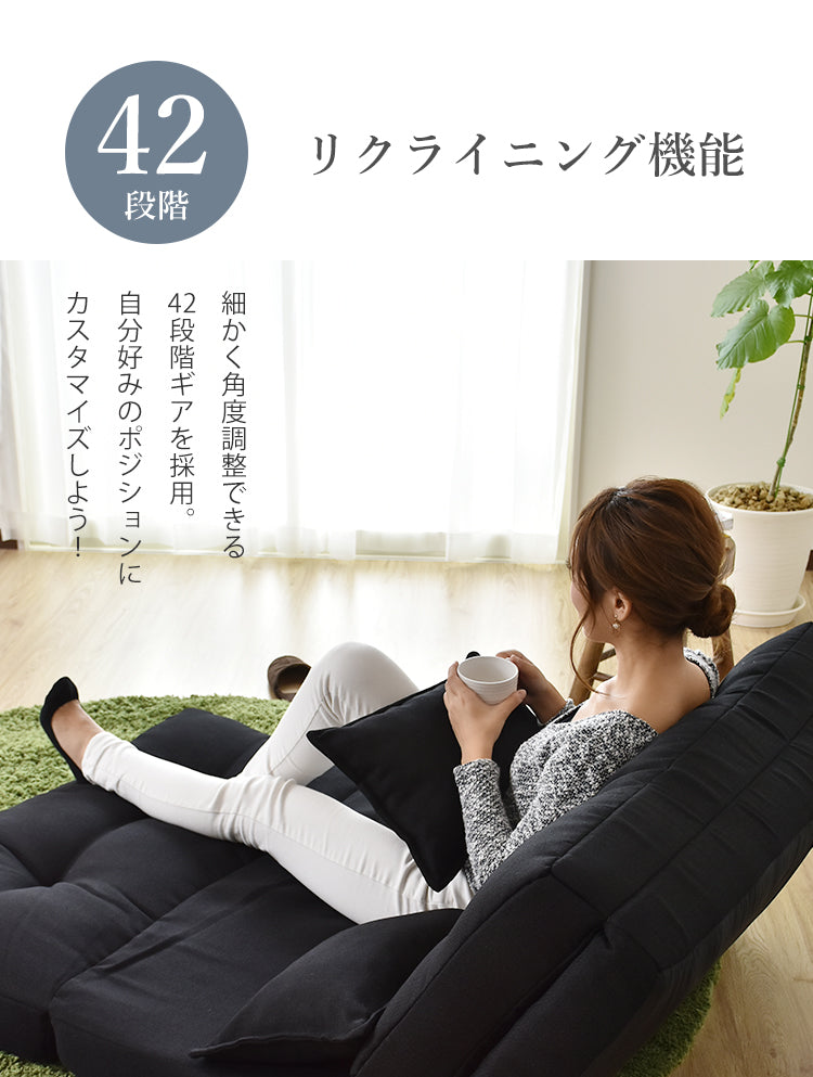 ソファーベッド カリーナ