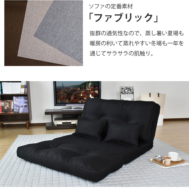 ソファーベッド カリーナ