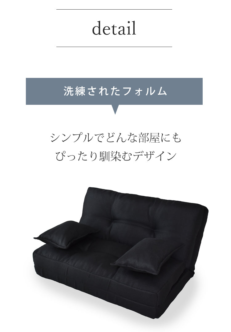 ソファーベッド カリーナ