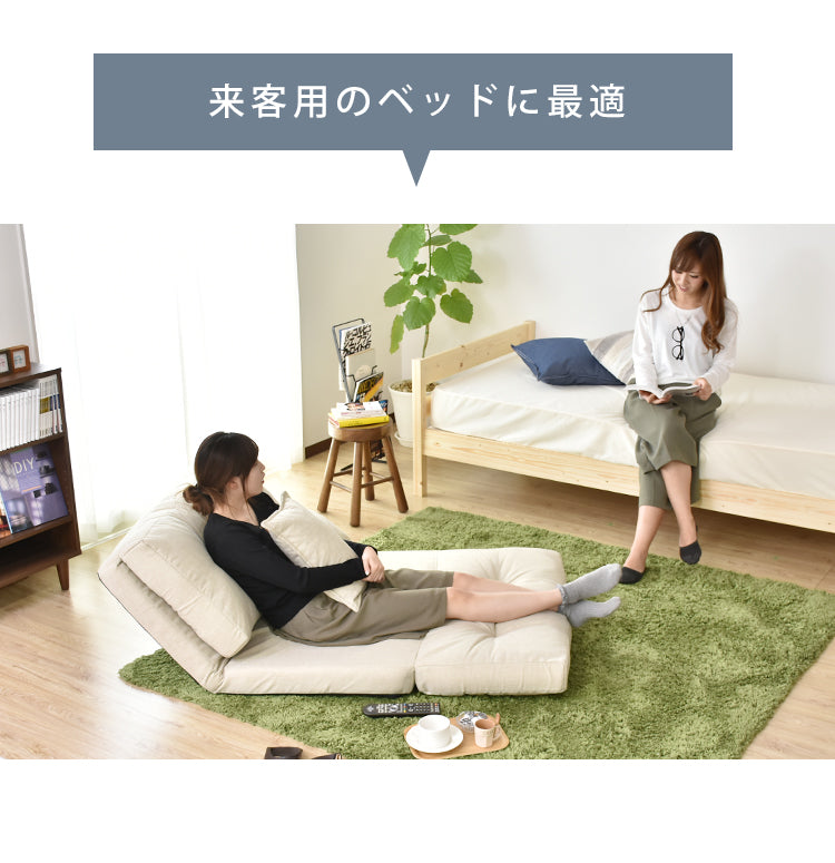 ソファーベッド カリーナ