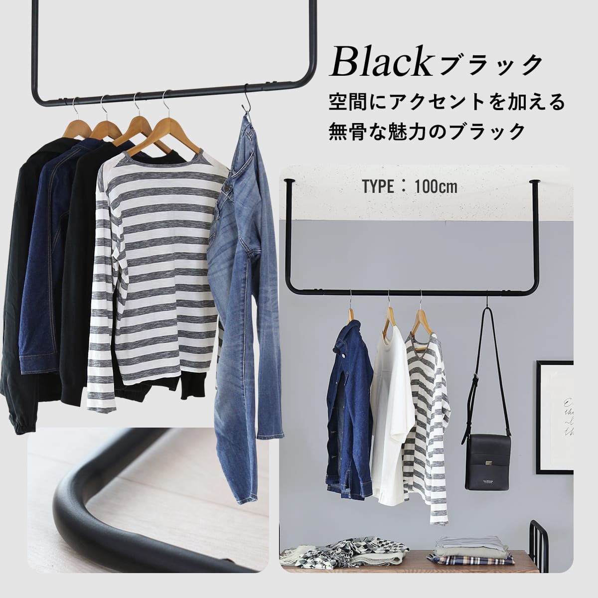 ハンギングバー カーラ 60㎝/100㎝/120㎝