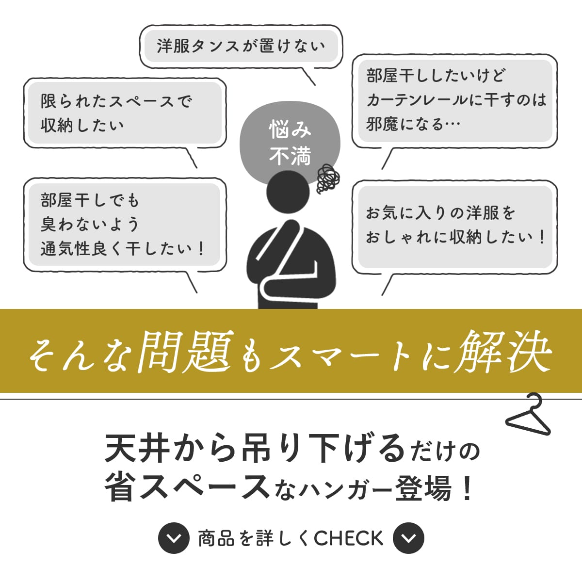 ハンギングバー カーラ 60㎝/100㎝/120㎝