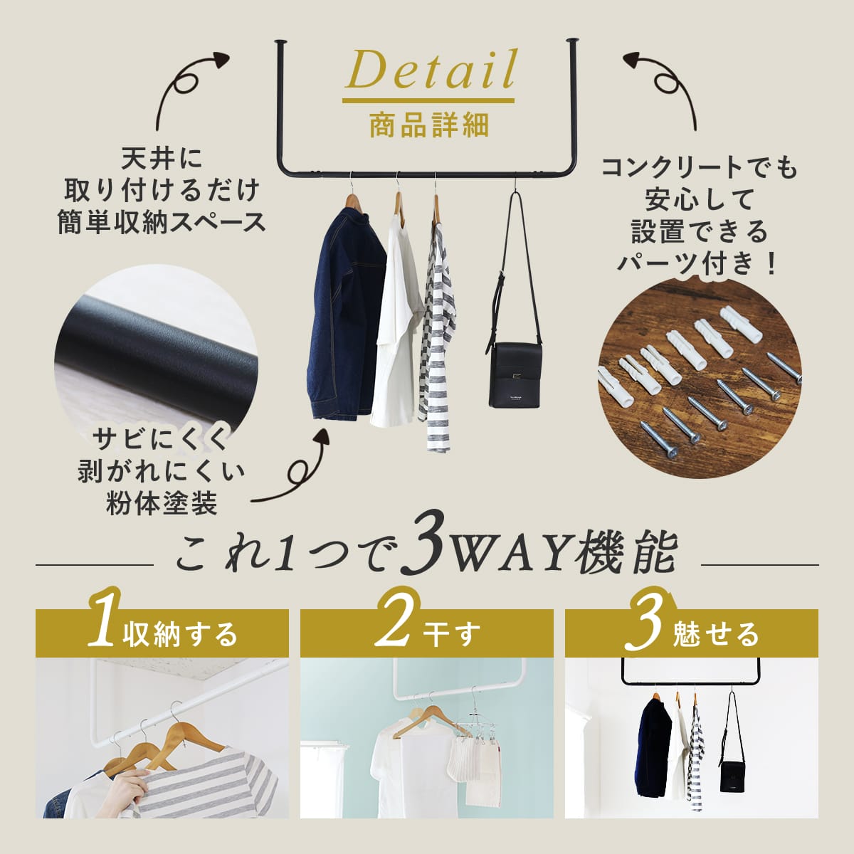 ハンギングバー カーラ 60㎝/100㎝/120㎝