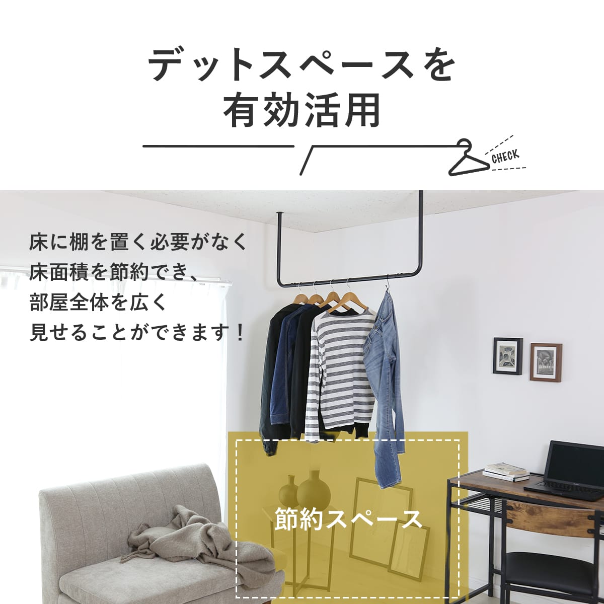 ハンギングバー カーラ 60㎝/100㎝/120㎝
