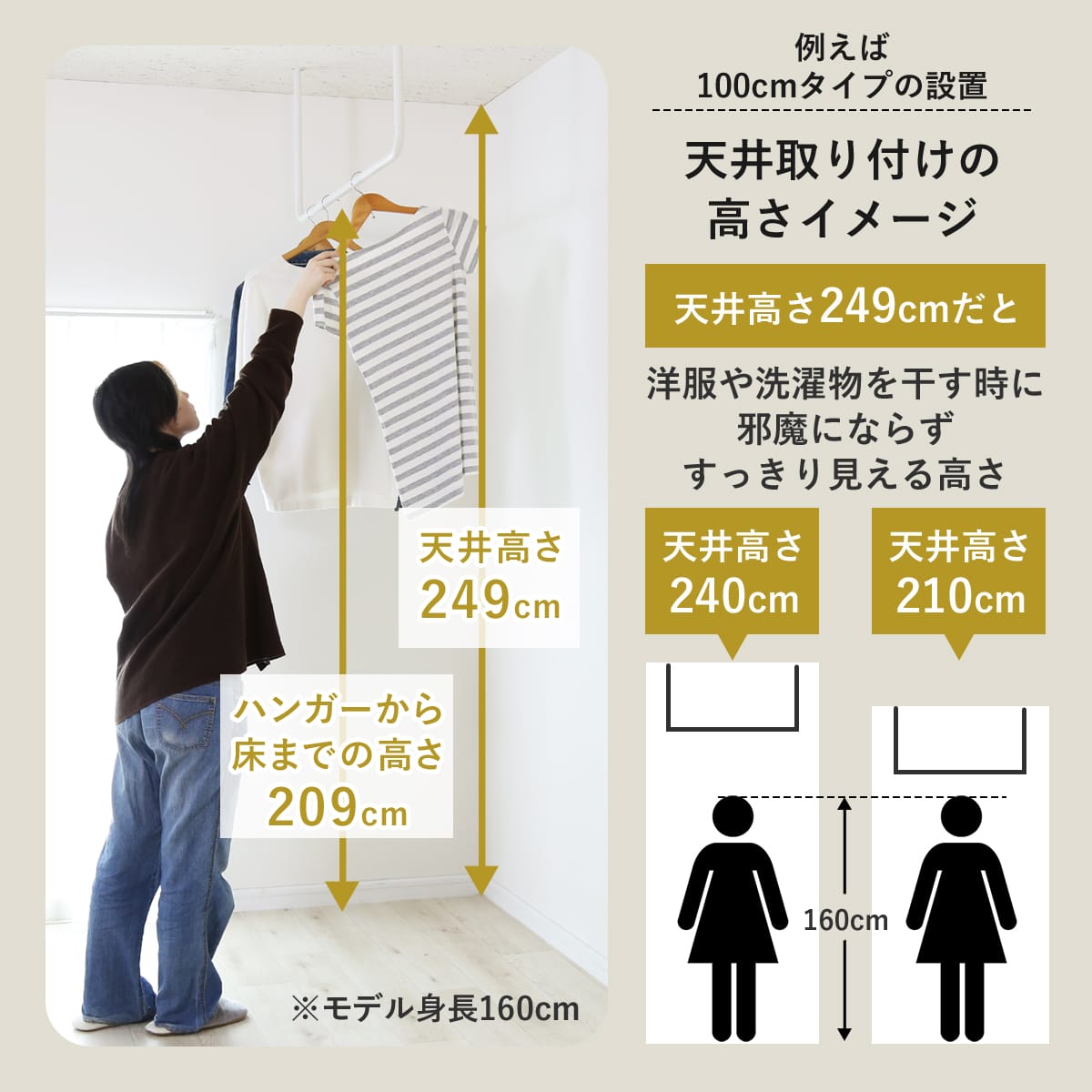 ハンギングバー カーラ 60㎝/100㎝/120㎝