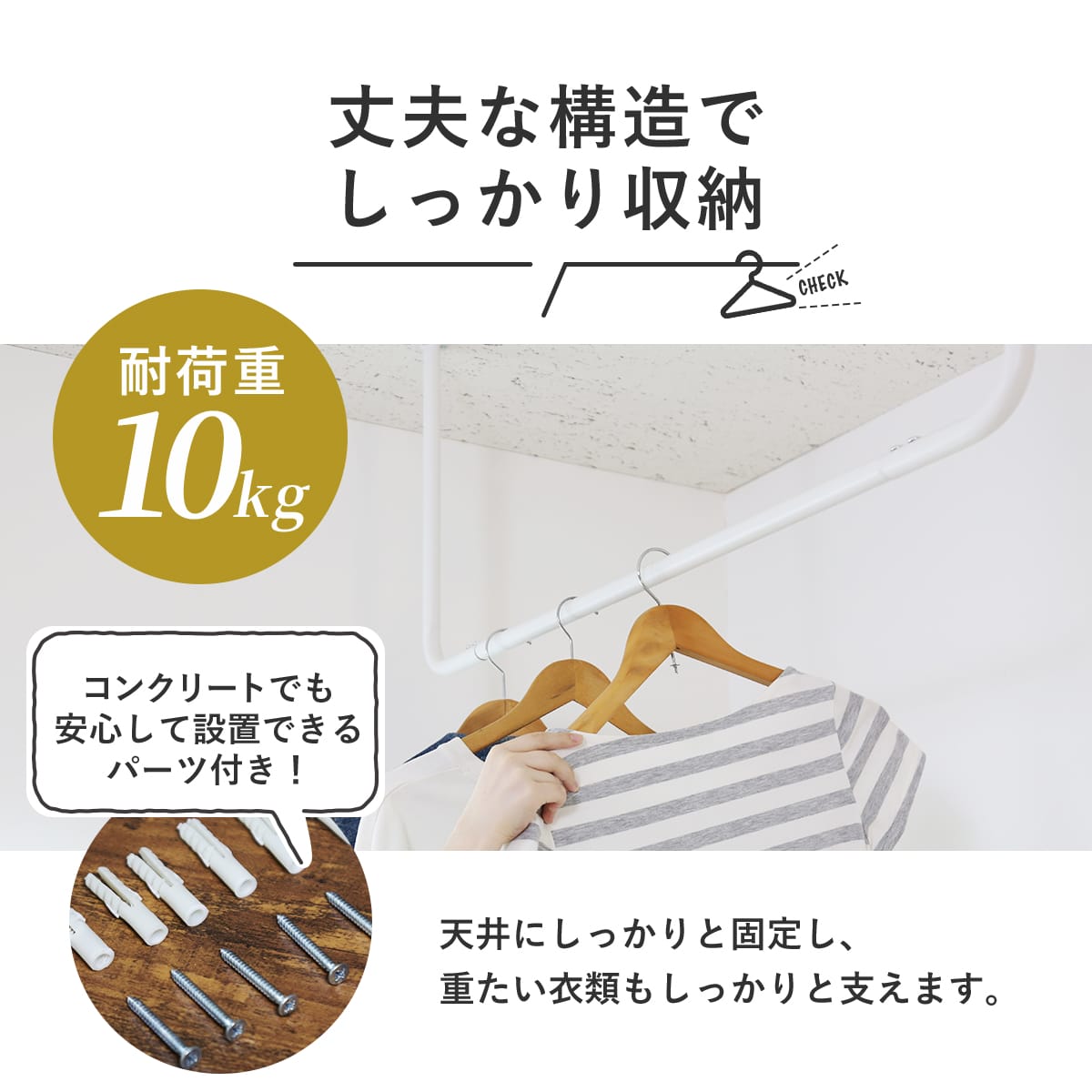 ハンギングバー カーラ 60㎝/100㎝/120㎝