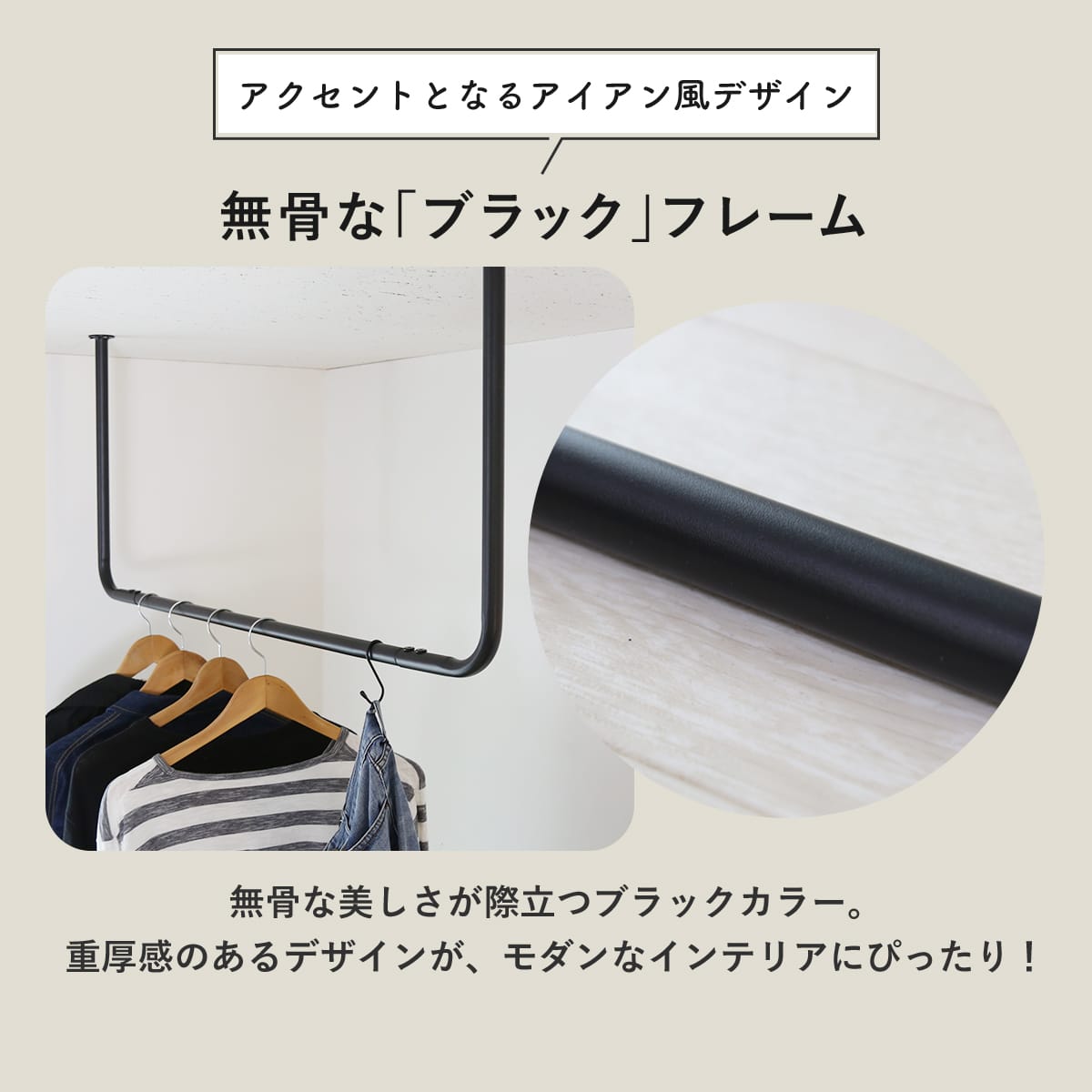 ハンギングバー カーラ 60㎝/100㎝/120㎝