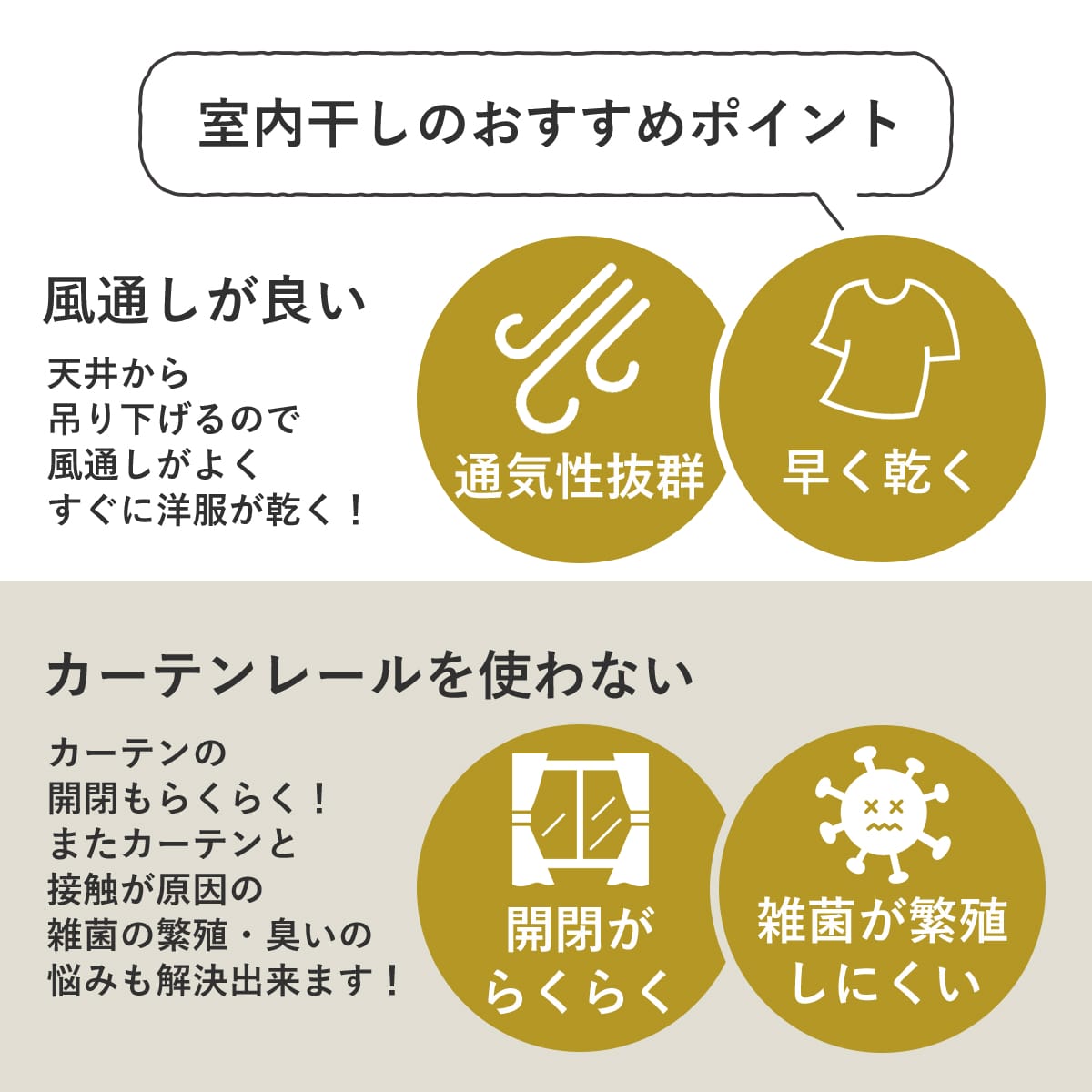ハンギングバー カーラ 60㎝/100㎝/120㎝