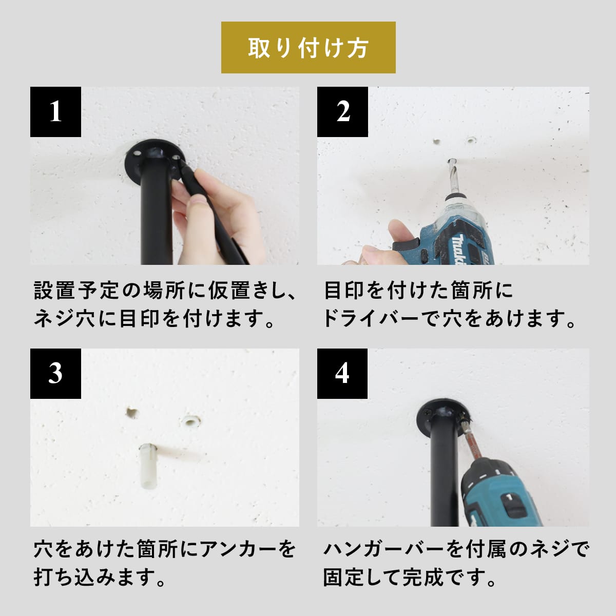 ハンギングバー カーラ 60㎝/100㎝/120㎝