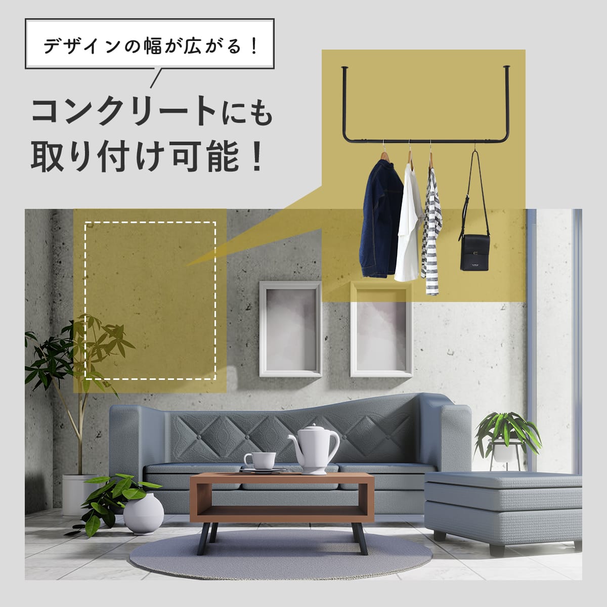 ハンギングバー カーラ 60㎝/100㎝/120㎝